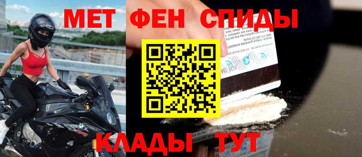 АМФЕТАМИН 98% Каменск-Шахтинский