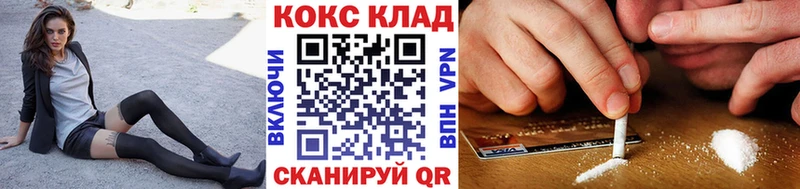 Кокаин Колумбийский  Каменск-Шахтинский 