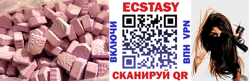 где купить наркоту  Каменск-Шахтинский  ЭКСТАЗИ 280 MDMA 