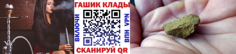 купить  цена  Каменск-Шахтинский  гидра ONION  ГАШИШ AMNESIA HAZE 