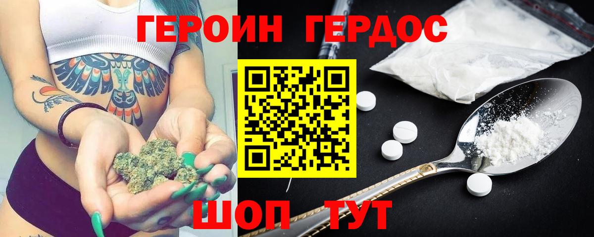 ЭКСТАЗИ  Марихуана  Меф МЯУ МЯУ   МЕФ  Каменск-Шахтинский  Гашиш  Гашиш  Вход с VPN 