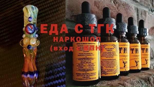 бутик Коряжма