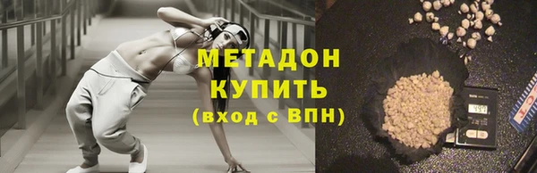 COCAINE Костерёво
