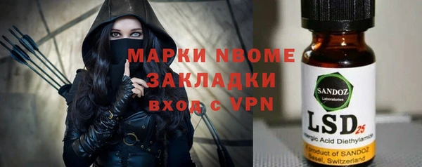 COCAINE Костерёво