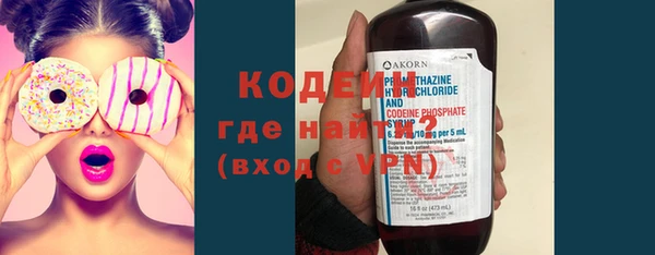 мефедрон VHQ Одинцово