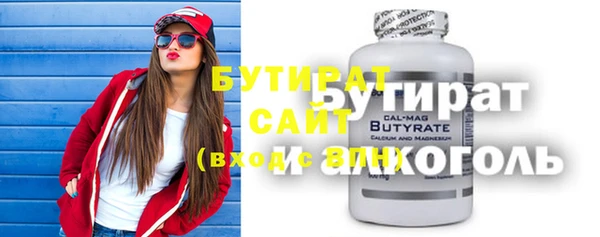 метамфетамин Краснослободск