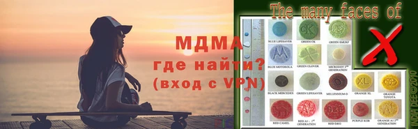 бутик Коряжма