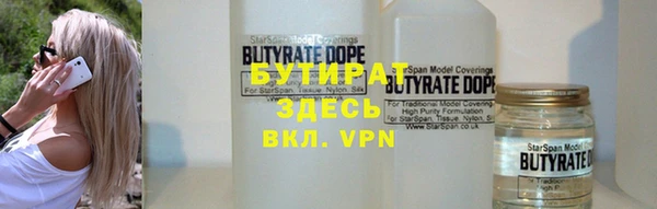 бутик Краснотурьинск