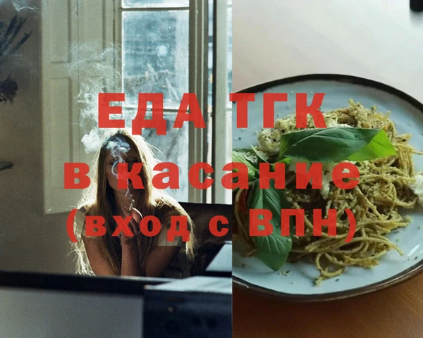синтетический гашиш Корсаков