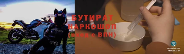 скорость Красноперекопск