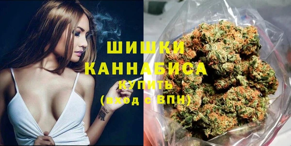 метамфетамин Краснослободск
