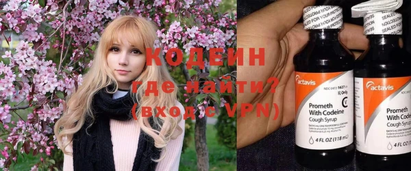 синтетический гашиш Корсаков