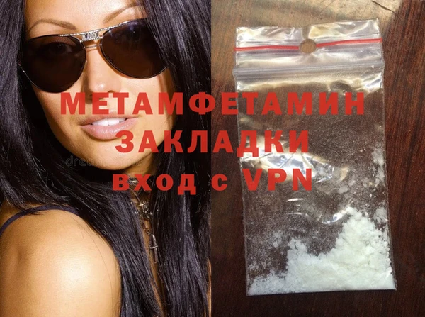 COCAINE Костерёво