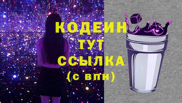 скорость Красноперекопск