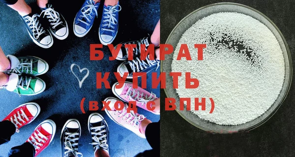 ПСИЛОЦИБИНОВЫЕ ГРИБЫ Козловка