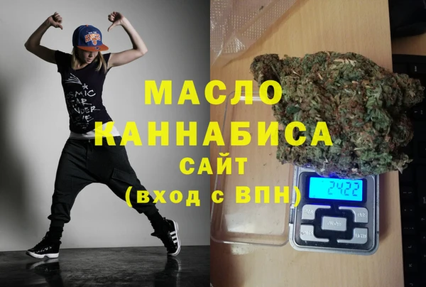амф Домодедово