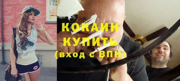 COCAINE Костерёво