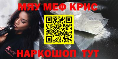 скорость mdpv Заволжье