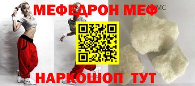 скорость mdpv Заволжье