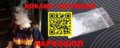 скорость mdpv Заволжье