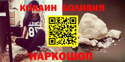 кокаин VHQ Заводоуковск