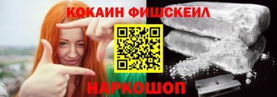кокаин VHQ Заводоуковск