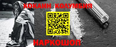 кокаин VHQ Заводоуковск