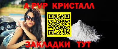 a pvp Жуковский