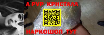 a pvp Жуковский