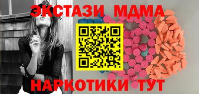скорость mdpv Заволжье
