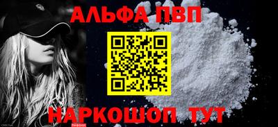 a pvp Жуковский
