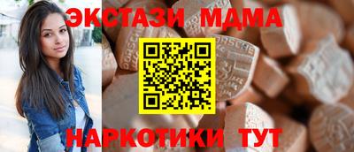 скорость mdpv Заволжье