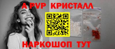 скорость mdpv Заволжье