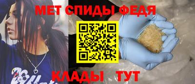 скорость mdpv Заволжье