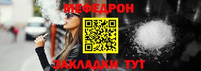 скорость mdpv Заволжье
