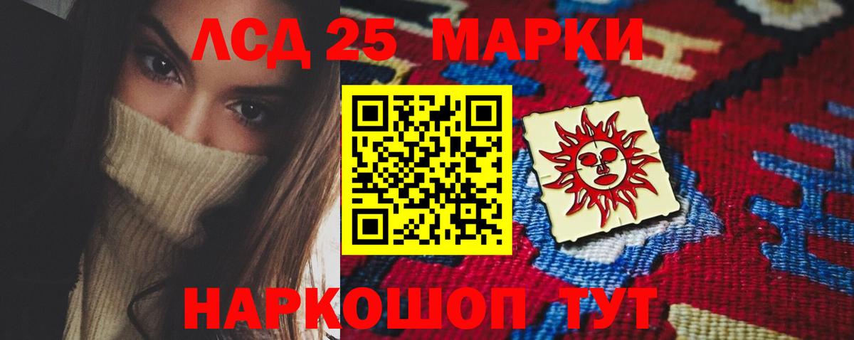 Каменск-Шахтинский  ЛСД экстази ecstasy  Вход с VPN 