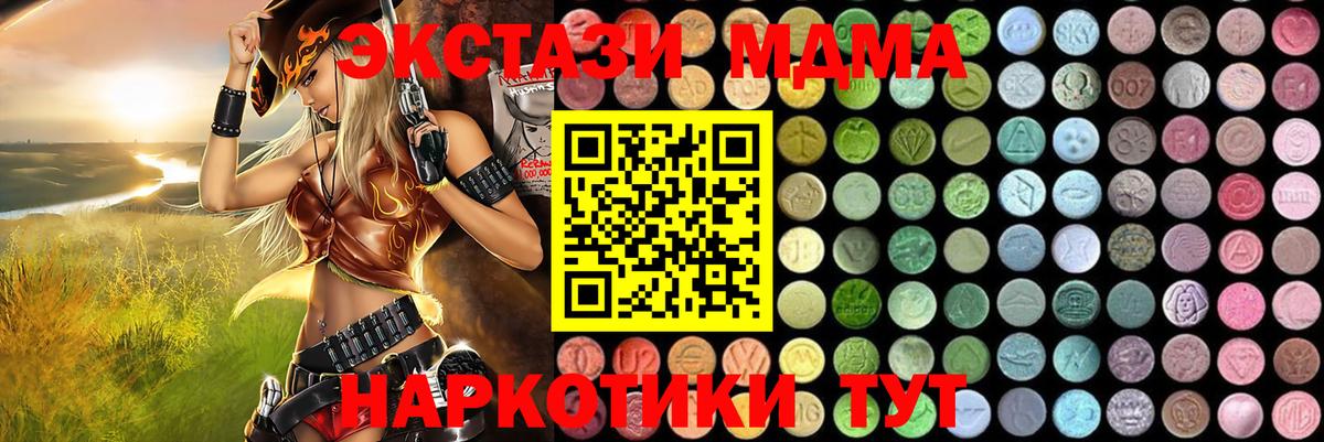 MDMA VHQ Каменск-Шахтинский