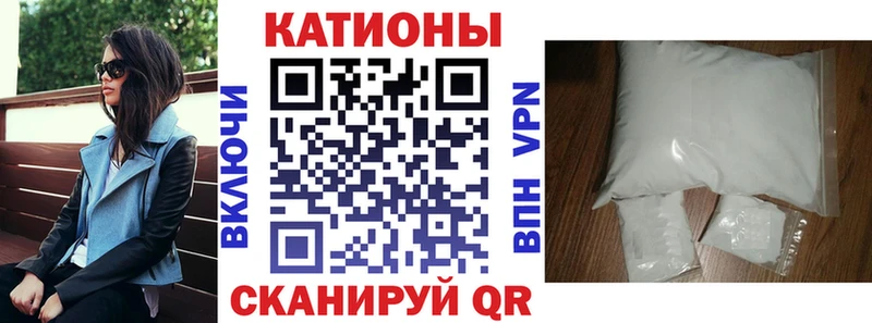 Меф мука Каменск-Шахтинский