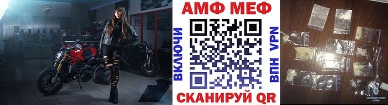 Метамфетамин винт  как найти закладки  Каменск-Шахтинский 