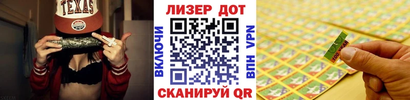 мега ТОР  наркота  Каменск-Шахтинский  Наркотические марки 1,5мг 