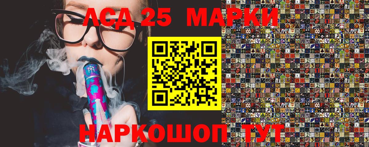 Марки NBOMe 1500мкг  Вход с VPN  Каменск-Шахтинский  Марки NBOMe 1500мкг 