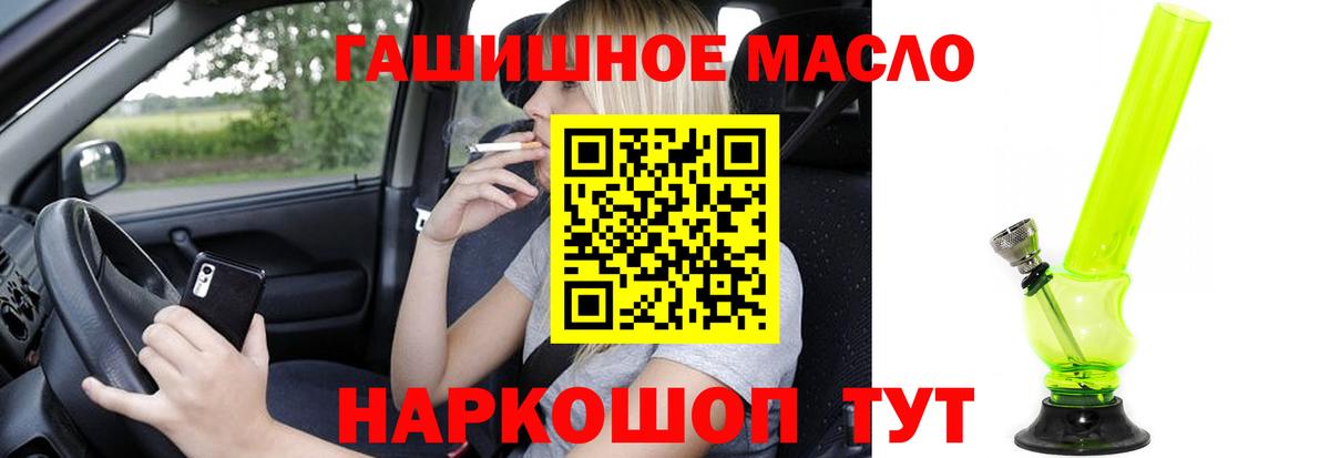 ТГК концентрат Каменск-Шахтинский
