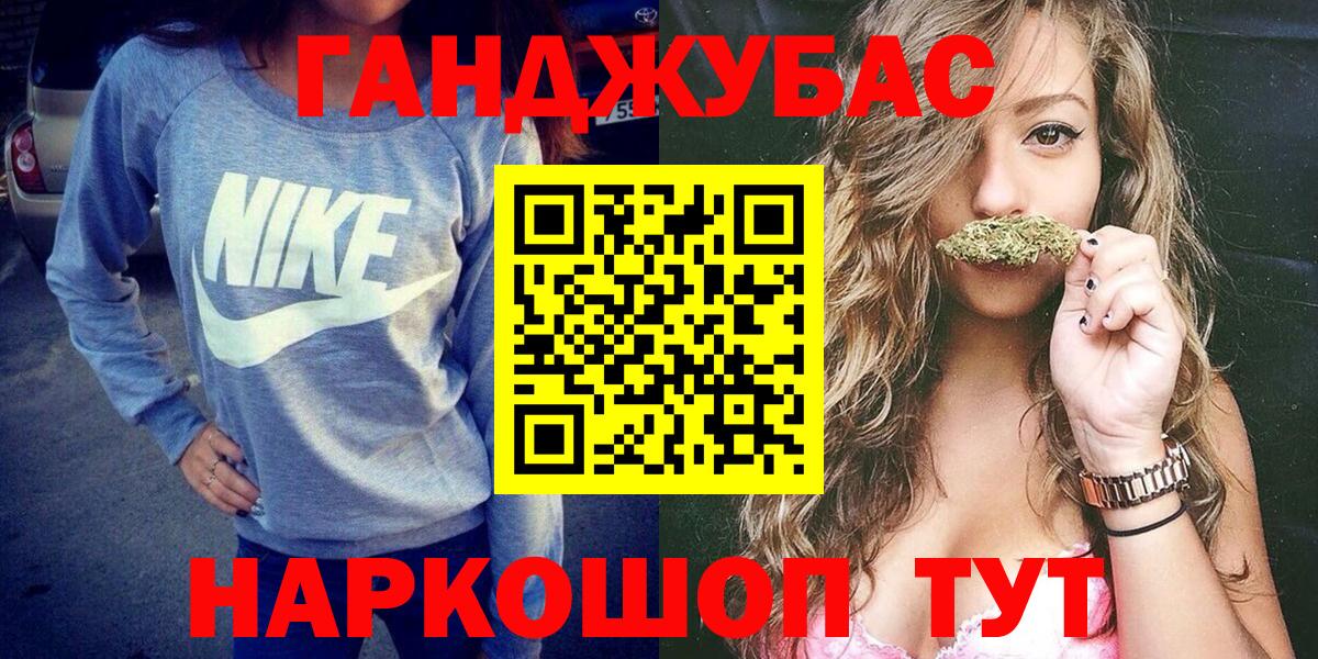 Каннабис Amnesia Каменск-Шахтинский