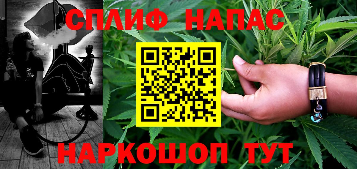 Бошки марихуана AK-47  Канабис конопля  МАРИХУАНА MAZAR  Вход с VPN  Каменск-Шахтинский 